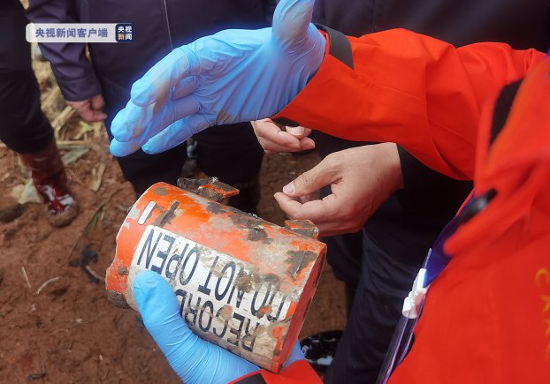 東航失事客機第二個黑匣子已找到