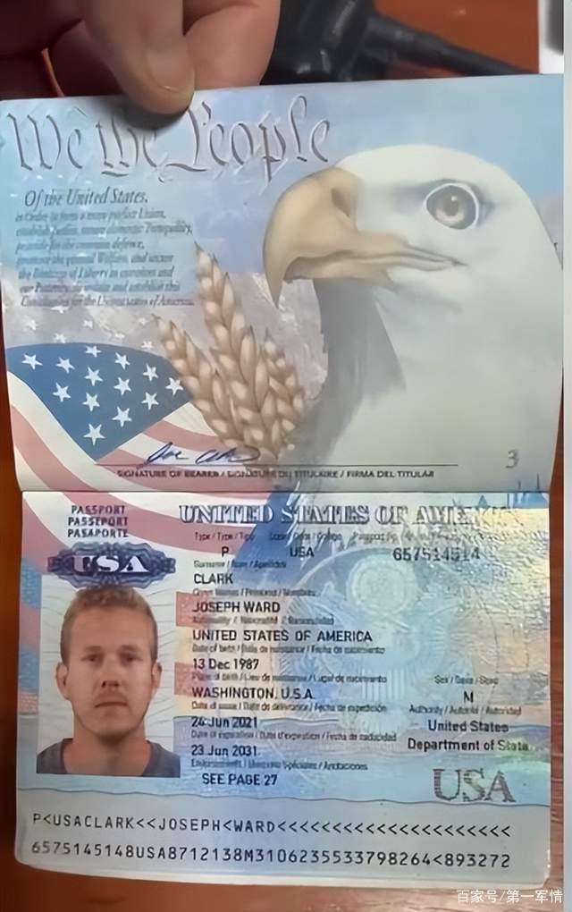 7名疑為美特種部隊成員在烏被殺