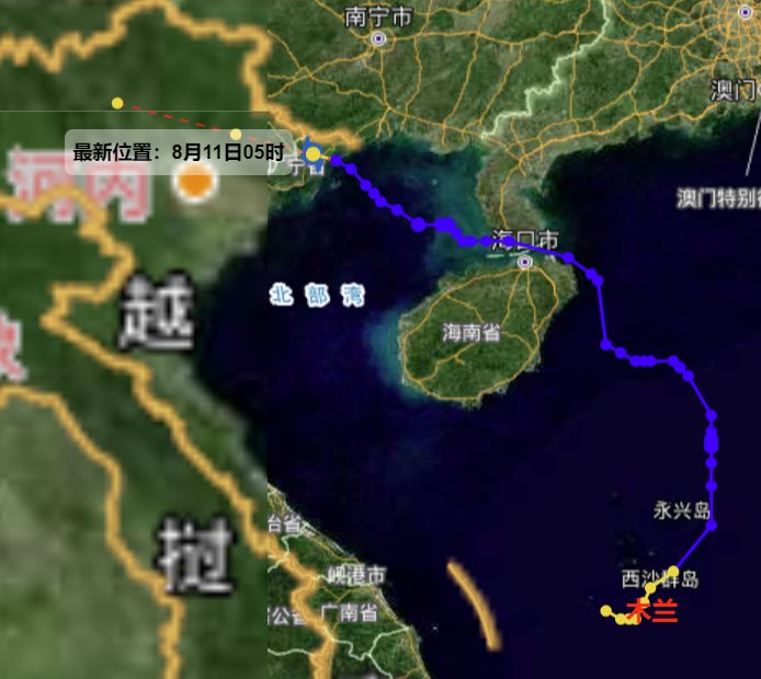 臺風木蘭登陸廣東后二次登陸越南