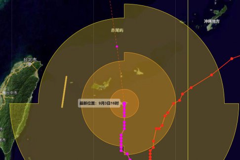 第11號(hào)臺(tái)風(fēng)軒嵐諾明天開(kāi)始影響溫州