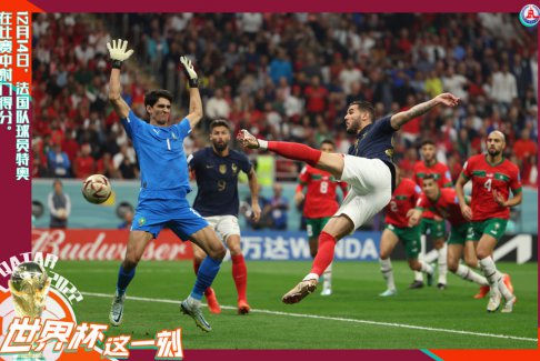 法國淘汰摩洛哥引發歐洲多地騷亂