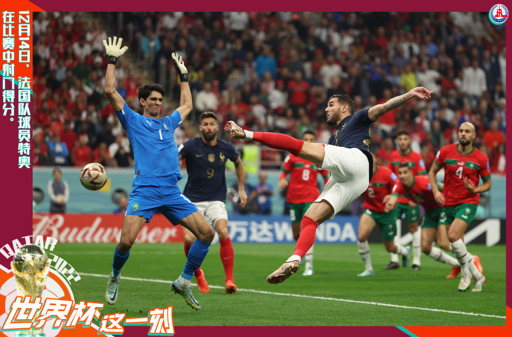 法國淘汰摩洛哥引發(fā)歐洲多地騷亂