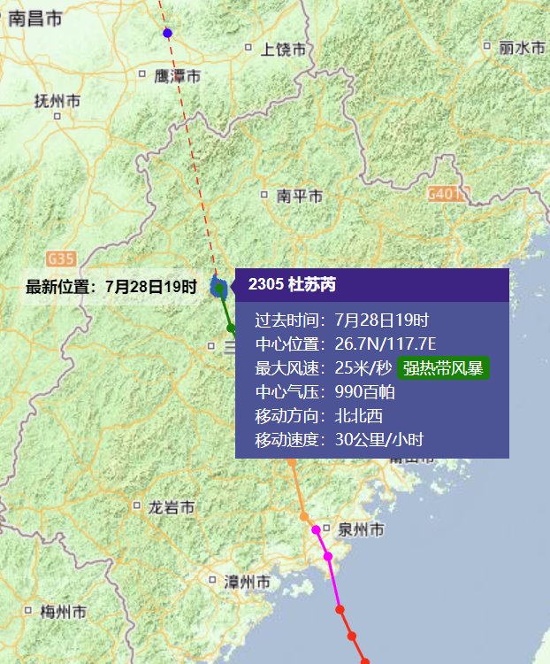 杜蘇芮今夜進入江西 停留8小時