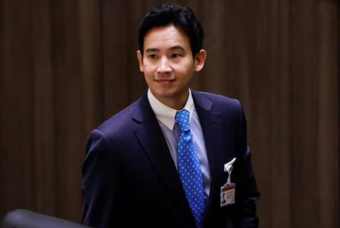 泰國(guó)前進(jìn)黨不會(huì)支持為泰黨總理競(jìng)選