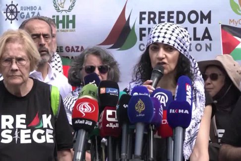 加沙援助船隊(duì)在船只旗幟被移除后停止