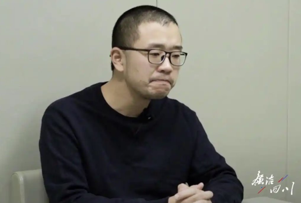 95后國企老總落馬懺悔:無法兌現婚約