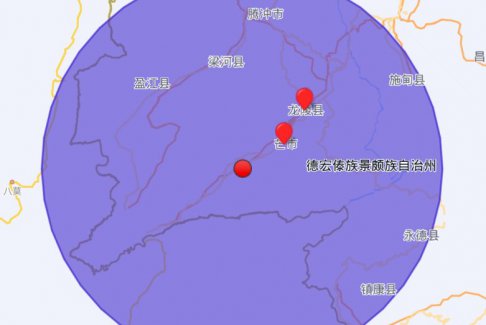 云南芒市發生3.2級地震