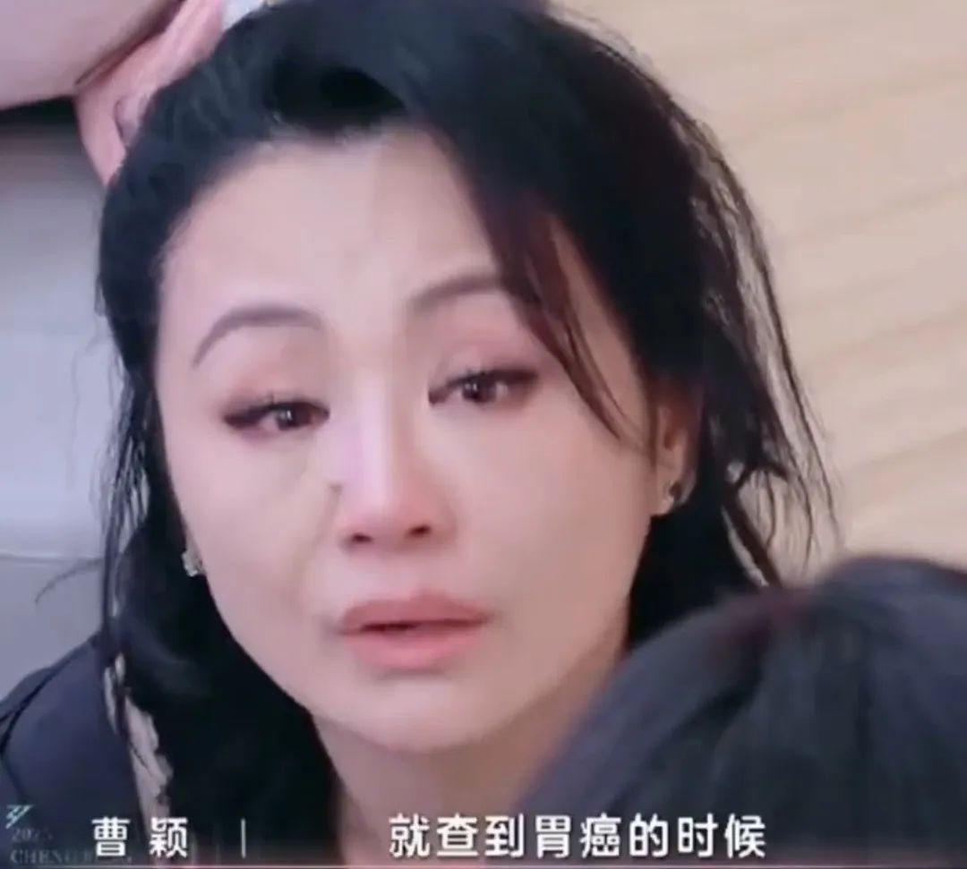 51歲曹穎自曝患胃癌 不知道她現在怎么樣了