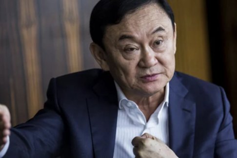 泰國前總理他信在醫(yī)院不當(dāng)服刑須重新服刑1年