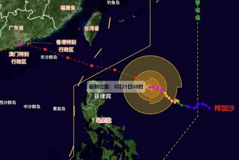 第18號臺風(fēng)“樺加沙”加強(qiáng)為16級超強(qiáng)臺風(fēng)