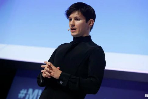 法國解除對Telegram創始人帕維爾·杜羅夫的旅行禁令