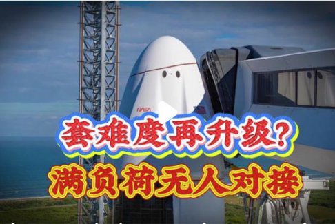 神舟二十二號(hào)飛船發(fā)射圓滿成功