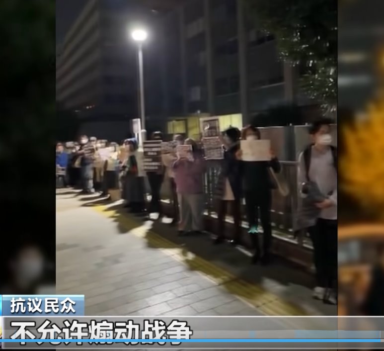 日網民喊話高市早苗:停手 道歉 辭職