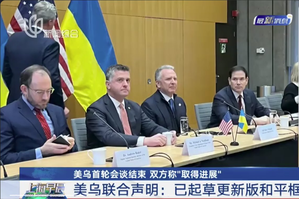 美烏發布聯合聲明